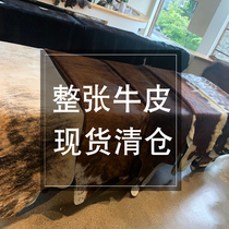 New light luxury high-end living room whole cowhide carpet leather bedroom cloakroom fur with hairy horsehair horseskin pad