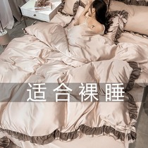 Net red ice silk bed with four sets of bed dress European-style silk slime bed cover summer washed real silk naked sleep three sets