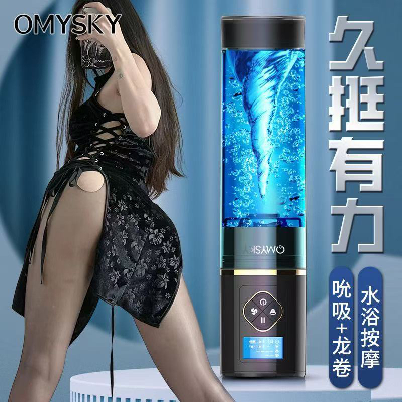Men's Multifunctional Electric Physiotherapy Vacuum Negative Pressure Hydrotherapy Massage Instrument for Health Care, Conditioning, Desensitization and Meridian Clearing