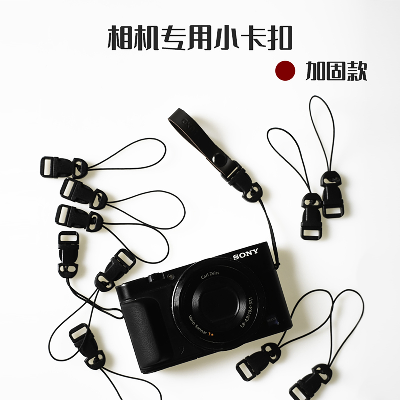 Camera Strap Buckle Accessory Hand Strap Connection Quick Release Suitable for Canon Sony Fuji Digital Instant Cameras Small Hole