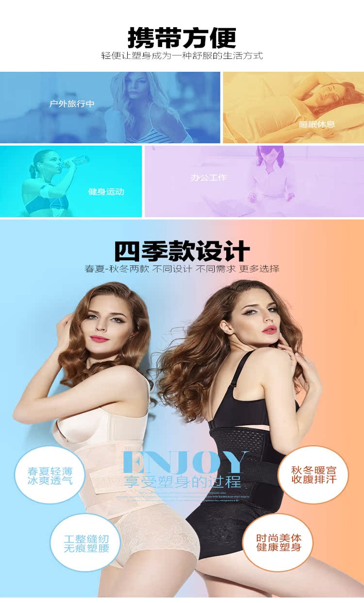 Bụng thắt lưng dây đai giảm béo nhựa thắt lưng corset đai ràng buộc cơ thể corset đai nữ giảm bụng nịt bụng nam