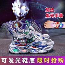 Boy Shoes Spring Autumn Money 2022 Summer Ottman Children Sports Running Shoes Old Daddy Shoes Tide Cool Kids Net Shoes