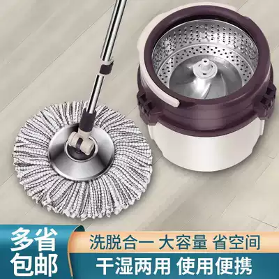 Hand-free wash mop 2021 rotating new lazy household mop bucket a Mop Mop net single bucket automatic mop
