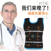Magnetic energy male weight vest running sports training lead block steel plate adjustment invisible sandbag waistcoat set sandbag