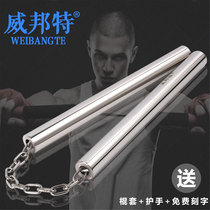 Stainless steel nunchaku self-defense practical children taekwondo Bruce Lee performance nunchaku beginner sponge stick