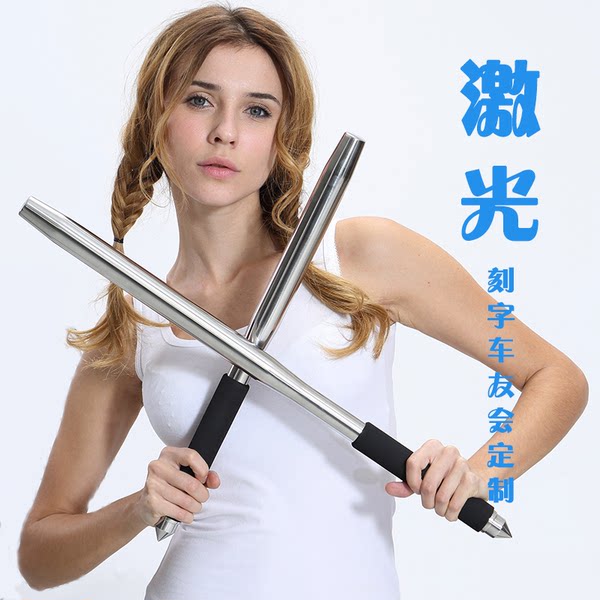 防身可破窗 威邦特 多功能不锈钢棒球棒 约50cm 优惠券折后￥23包邮（￥38-15）