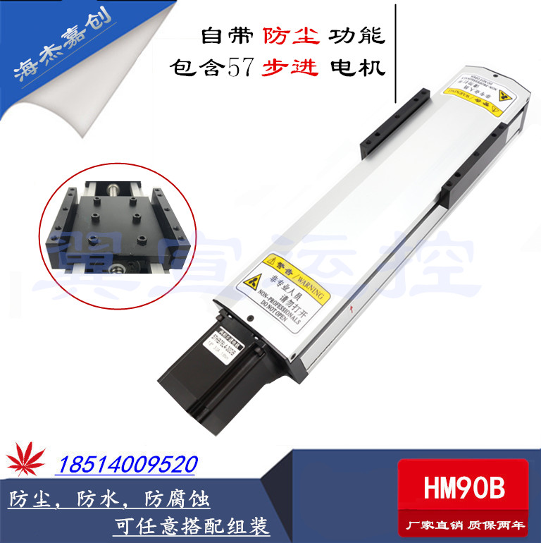 GF Seal with lid Dust cover Precision Ball Rod Double Wire Guide Sliding Table Module Bench With Stepping Motor