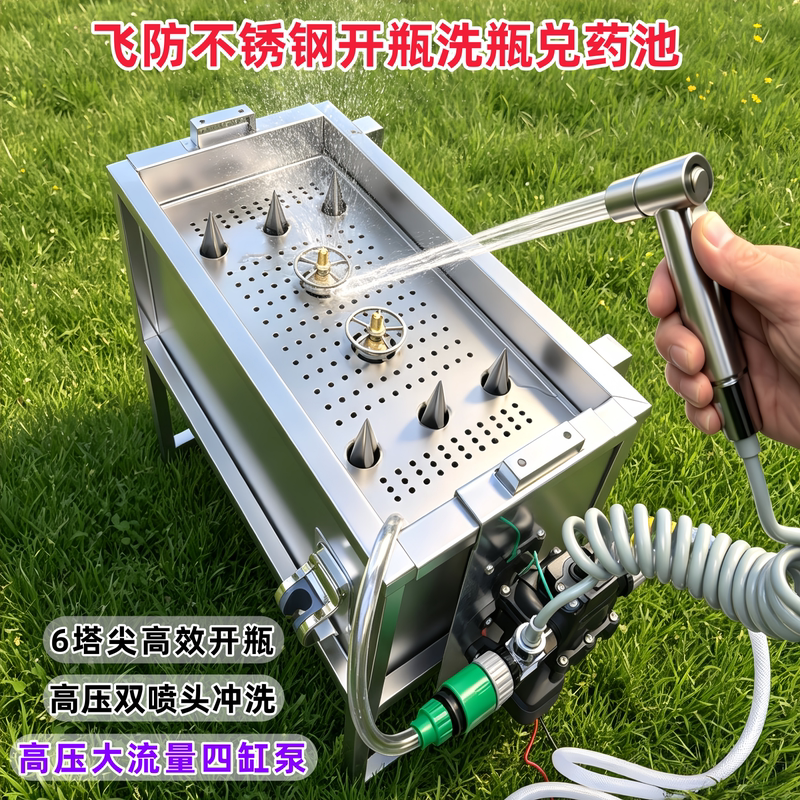 New Model Intelligent High-Pressure Drone for Plant Protection, Stainless Steel Mixing Tank, and Pesticide Dispensing Device New Model Intelligent High-Pressure Drone for Plant Protection, Stainless Steel Mixing Tank, and Pesticide Dispensing Device