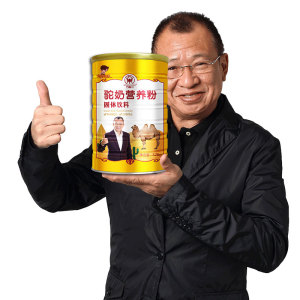 万福川新疆骆驼奶营养粉冲饮