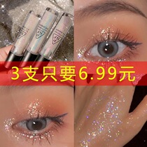 Li Jiaqi recommends liquid eye shadow glitter sequin silkworm pearlescent polarized shiny crystal powder Super flash monochrome eye shadow liquid