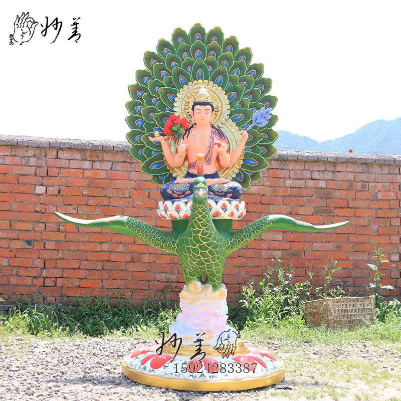 2 3 m Peacock Ming Wang Pole Caiming King Statue Statue Buddha Glass Fiber Resin Handicraft Buddhist Taoist Supplies
