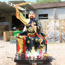 1 6 Mipu Tianzun Thunder Lei Sheng Lei Zutian Ying Yuan Thunder glass fiber reinforced plastic resin Buddha statue gold painting