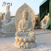 1 08 m Sakyamuni ornaments FRP resin Buddha statue semi-finished white embryo Buddha statue God factory direct sales