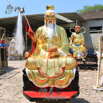 1 3 meters Taibai Venus Taoist statue temple home furnishings to ward off evil spirits and evil spirits