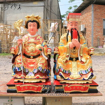 68cm Jade Emperor Queen Mother Statue Jade Emperor Mother Yuanshizun Painted Factory Direct Resin Buddha Statue