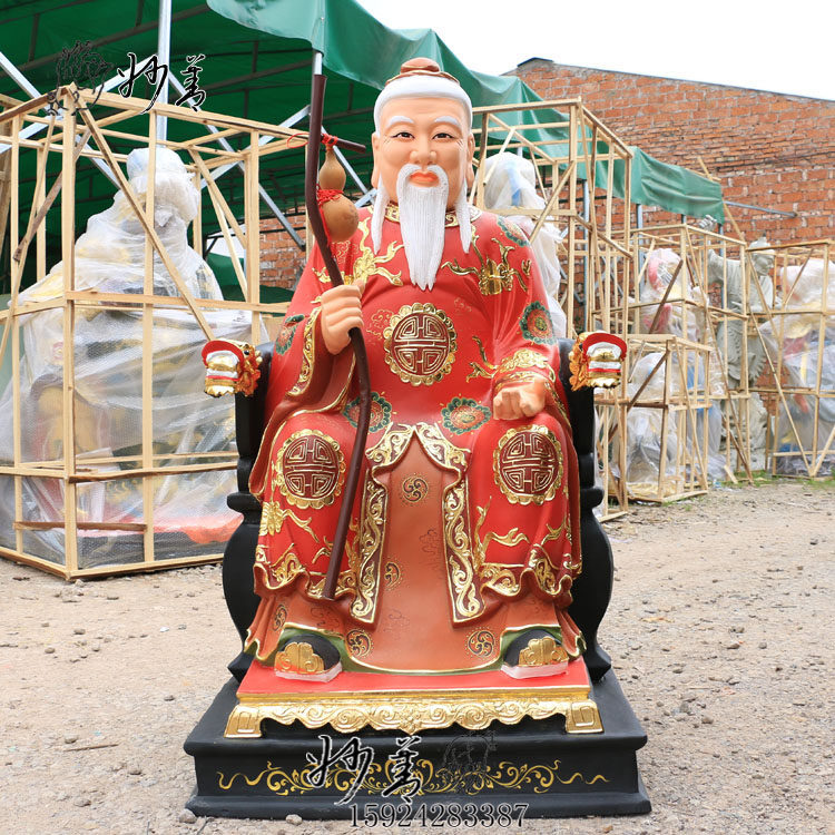 1 3 meters seated statue of the Moon God Extreme color marriage marriage 100 years of love matchmaker red cloth resin buddha image