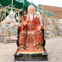 1 3 meters sitting statue old god statue colorful marriage marriage good relationship good relationship matchmaker red resin Buddha statue