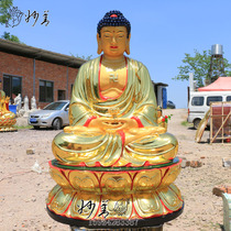 FRP resin Buddha 1 08 m Amitabha Buddha Buddha Buddha Sakyamuni Temple ornaments