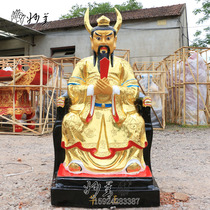 1 3 m Niu King God Statue Niu King Bodhisattva Niu King ornaments gold glass fiber reinforced plastic Buddha statue factory direct sales