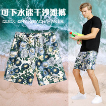 Speed Dry Beach Pants Mens Downpall Easy to Loose Big Code 50% Spa Pants Fitness Surf Pants Swimming Printed Shorts