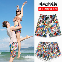 Tide Beach Pants Lovers Suit Quick Dry Loose Water 50% Shorts Men Seaside Resort Personality Swimming Pants Spa Pants