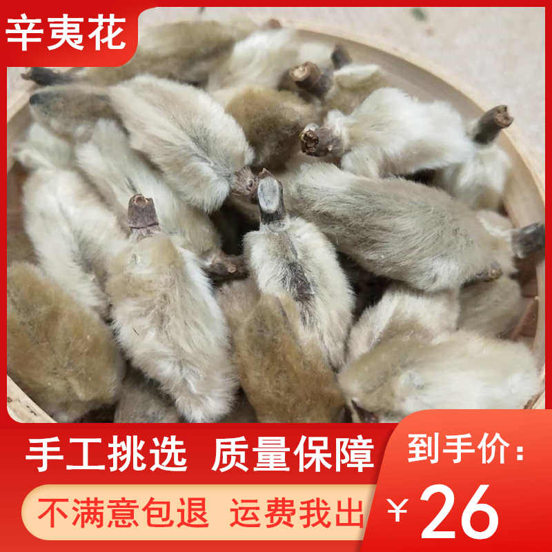 Lily flower 500g jade Orchid natural special grade seasonings halogen meat large stock Chinese herbal tea to cook eggs