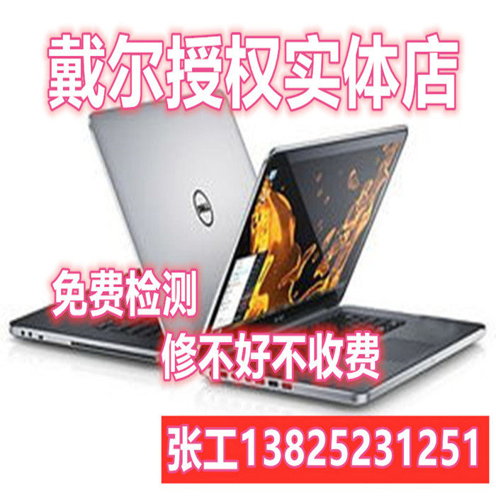 DELL Dell XPS15 13 9560 9560 99350 99350 9370 9370 9370 Main Board Repair Exchange