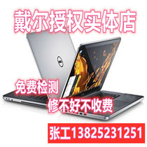 DELL Dell XPS15 13 9560 9560 99350 99350 9370 9370 9370 Main Board Repair Exchange