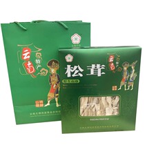 Yunnan Dali specialty Zhonger matsutake 88g Yunnan mushroom dry goods gift box