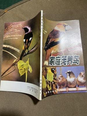 The original old book "Family Caged Birds" was published in 1991 in 32mo format. It's in stock and will be dispatched promptly