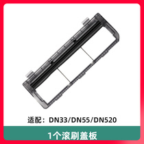 Cobos sweeper accessories ROLL BRUSH COVER DN55 DN55 DN33 DN520 DN520 DN320 DN58 BUCKLE