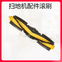 Cobos Sweeping Machine Accessories T5 T5 DX33 DX55 DX93 DX96 DX96 Brushed Ground Brush Main Brush