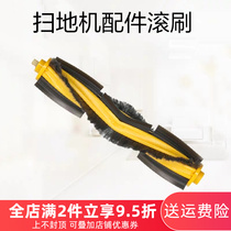 Cobos Sweeping Machine Accessories T5 T5 DX33 DX55 DX93 DX96 DX96 Brushed Ground Brush Main Brush