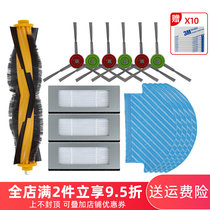 Kobos Sweeping Machine Accessories DN58 Edge Brush Sepap Smear Roll Brush Cover Bracket Dust Box Tank Clean Liquid