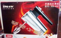 KPS Qihe Electrical KS-550 All Stainless Steel Portable Electric Egg Beater Cream Flour Ice Cream