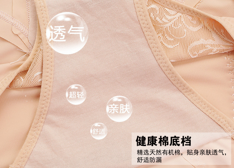 body amincissant simple en nylon - Ref 672490 Image 18