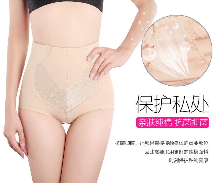 body amincissant simple en nylon - Ref 672291 Image 14