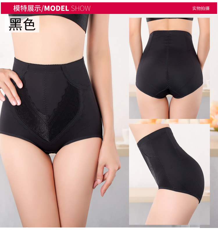 body amincissant simple en nylon - Ref 672291 Image 20