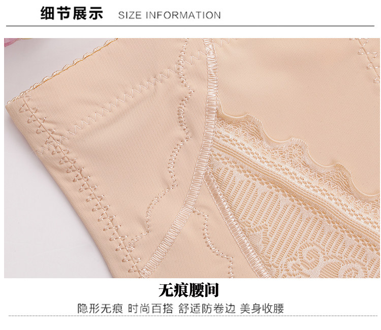 body amincissant simple en nylon - Ref 672291 Image 23