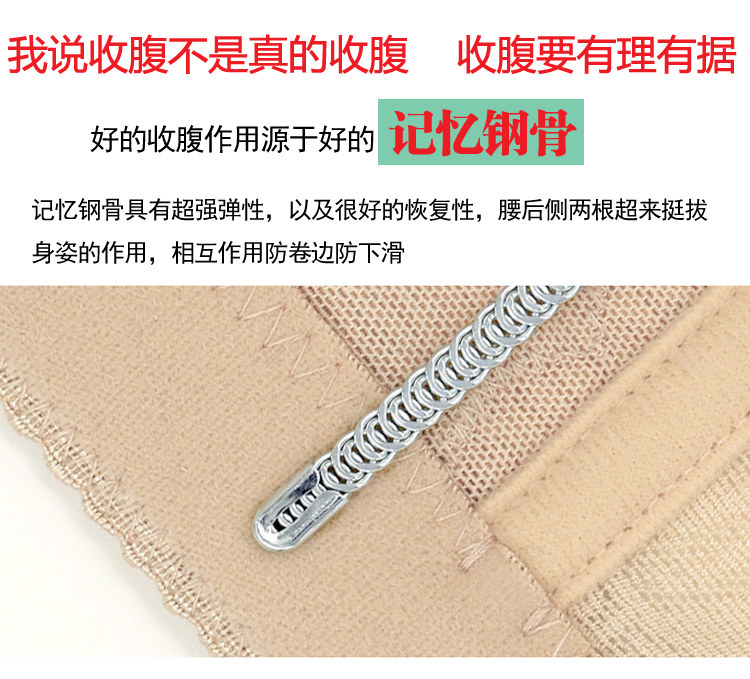 body amincissant simple en nylon - Ref 672490 Image 8