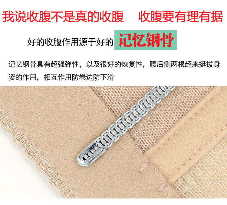 body amincissant simple en nylon - Ref 672291 Image 10