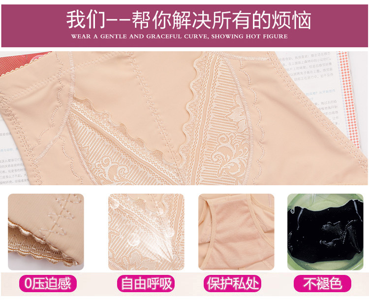body amincissant simple en nylon - Ref 672291 Image 13