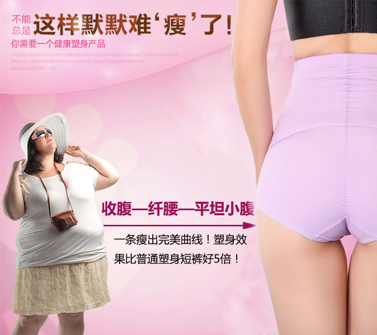 body amincissant simple en nylon - Ref 672490 Image 14