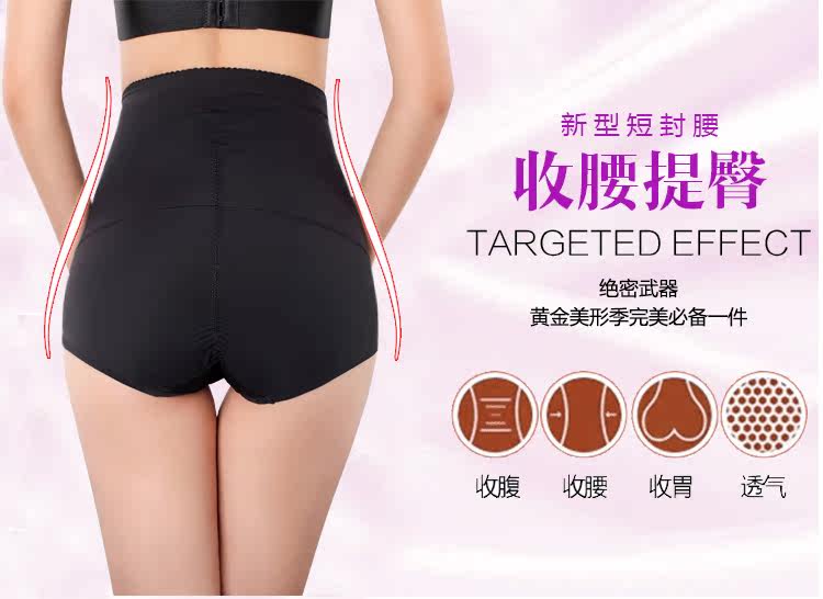 body amincissant simple en nylon - Ref 672490 Image 20