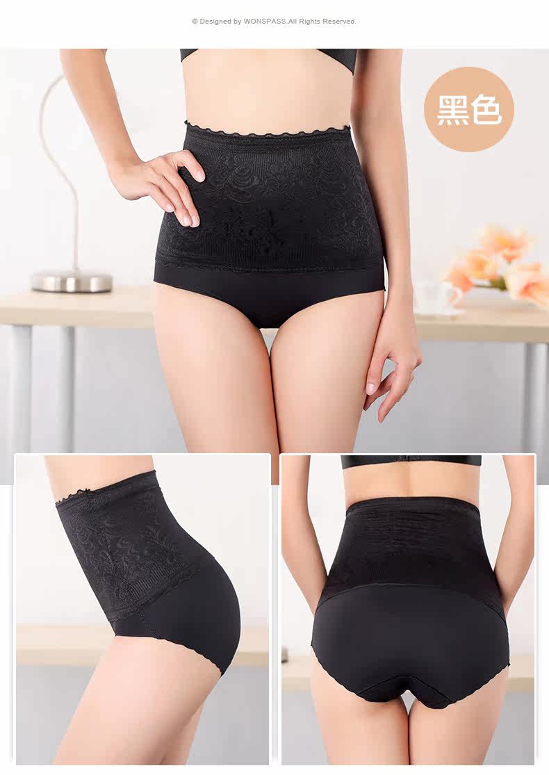 body amincissant simple en nylon - Ref 673169 Image 20