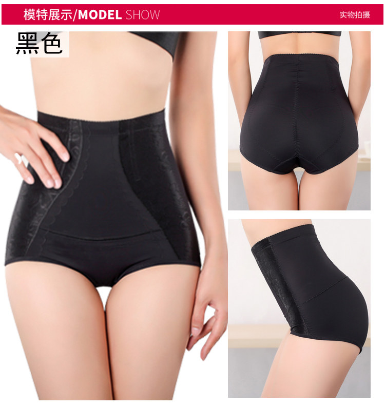 body amincissant simple en nylon - Ref 672490 Image 21