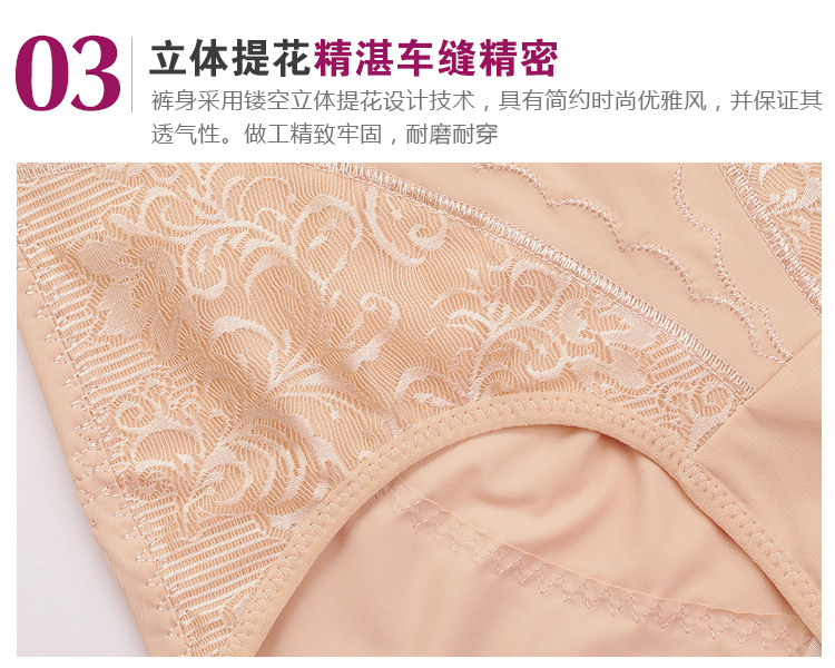 body amincissant simple en nylon - Ref 672490 Image 26