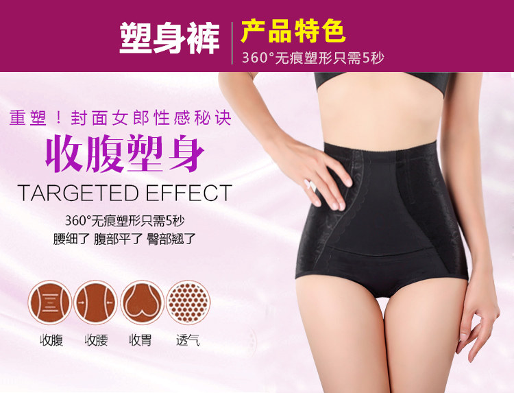 body amincissant simple en nylon - Ref 672490 Image 19