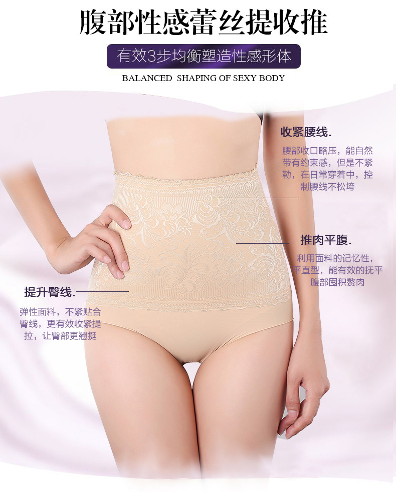 body amincissant simple en nylon - Ref 673169 Image 10