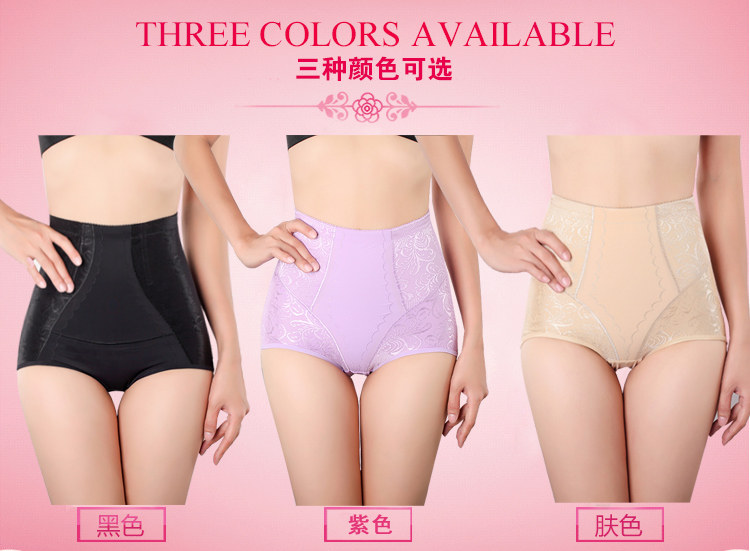 body amincissant simple en nylon - Ref 672490 Image 17